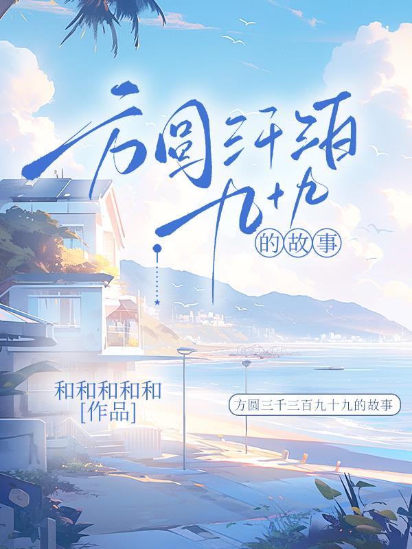 方圆三百里是多少公里