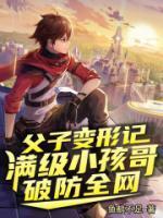 有部主人公叫林寒