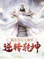 90096龙溟去哪了