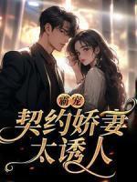 沈棠顾淮安谢砚是哪本书