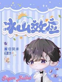 冰山效应反映的是什么