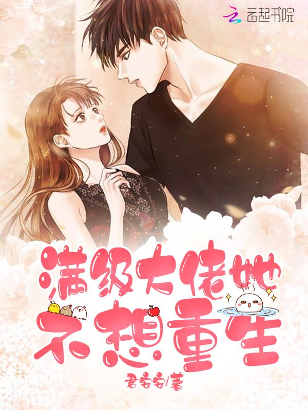 携秋水揽星河上一句