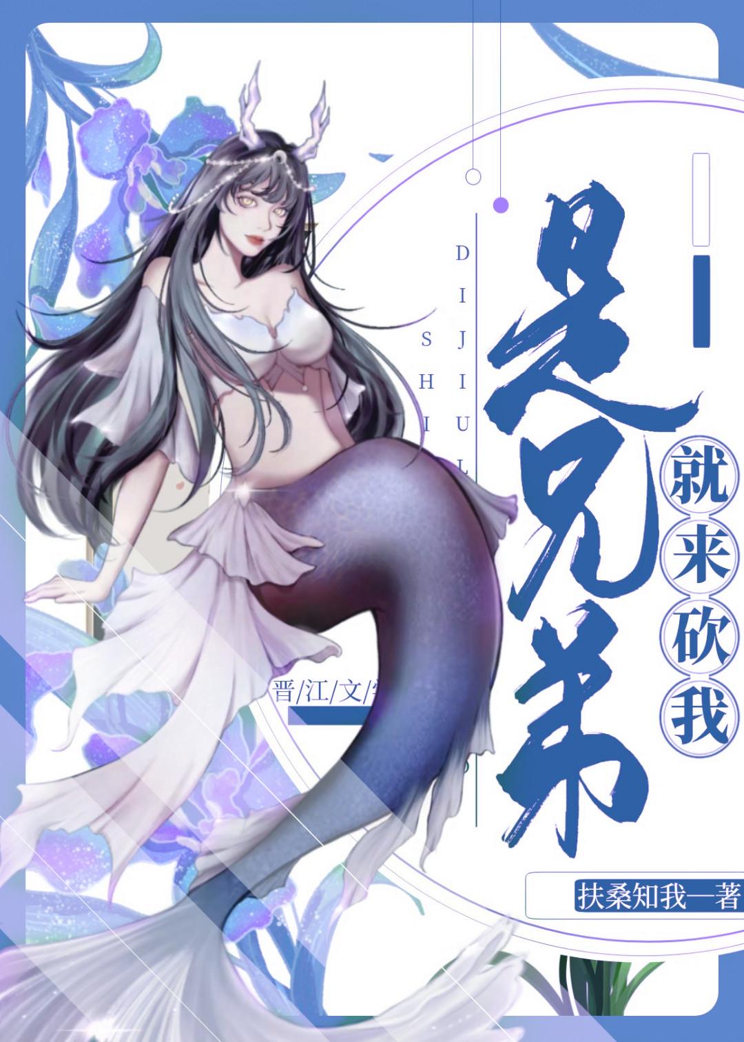 是兄弟就来砍我广告视频