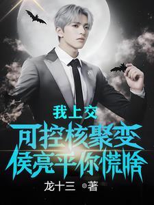 孙连城怎么是副厅