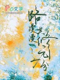 徐弭节而高厉什么意思