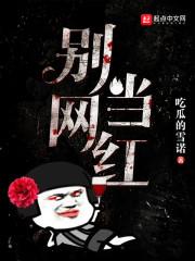 综影视微微一笑安娜