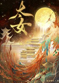 刘浩存为什么被称京圈皇太女