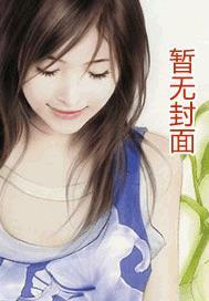 家主的男宠百度