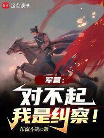 谁教你这么当兵的笔趣阁免费阅读