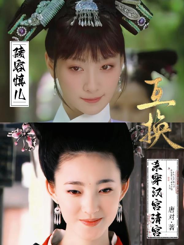 陵容第几集领盒饭