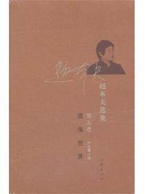 混沌世界1.3佣兵王的意志