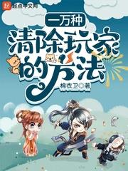 清除玩家背包内的指定物品并给予某样东西